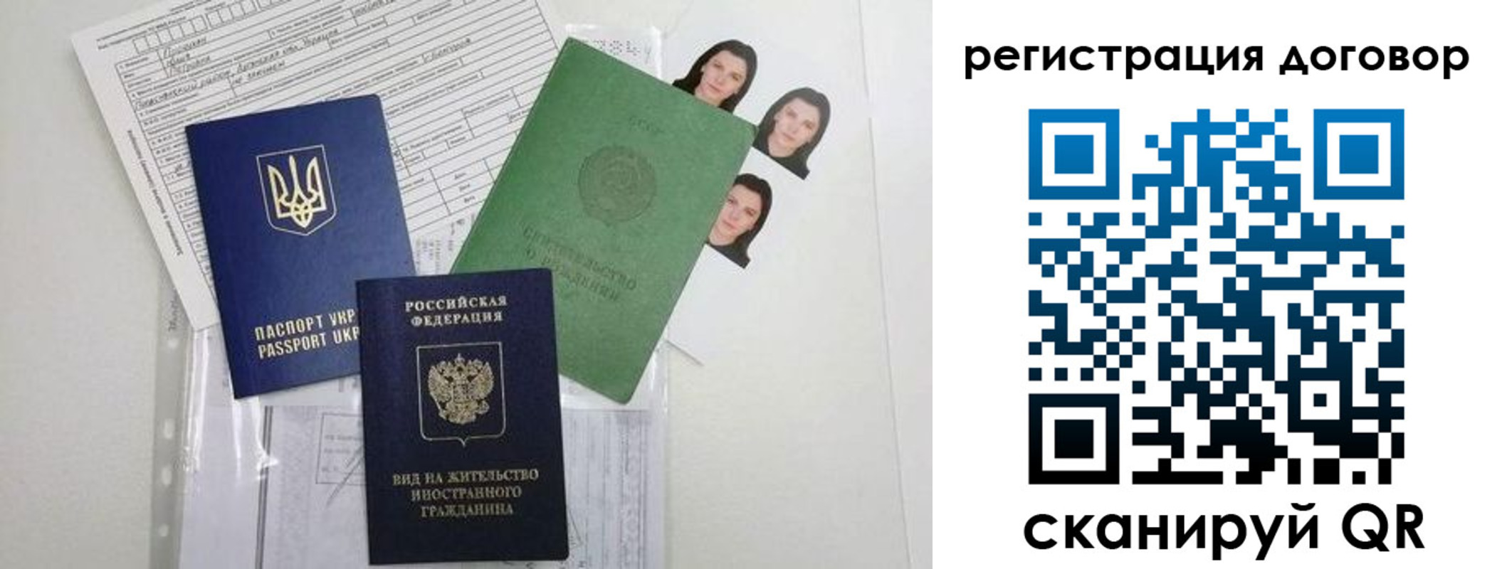 прописка от собственника в Костомукше