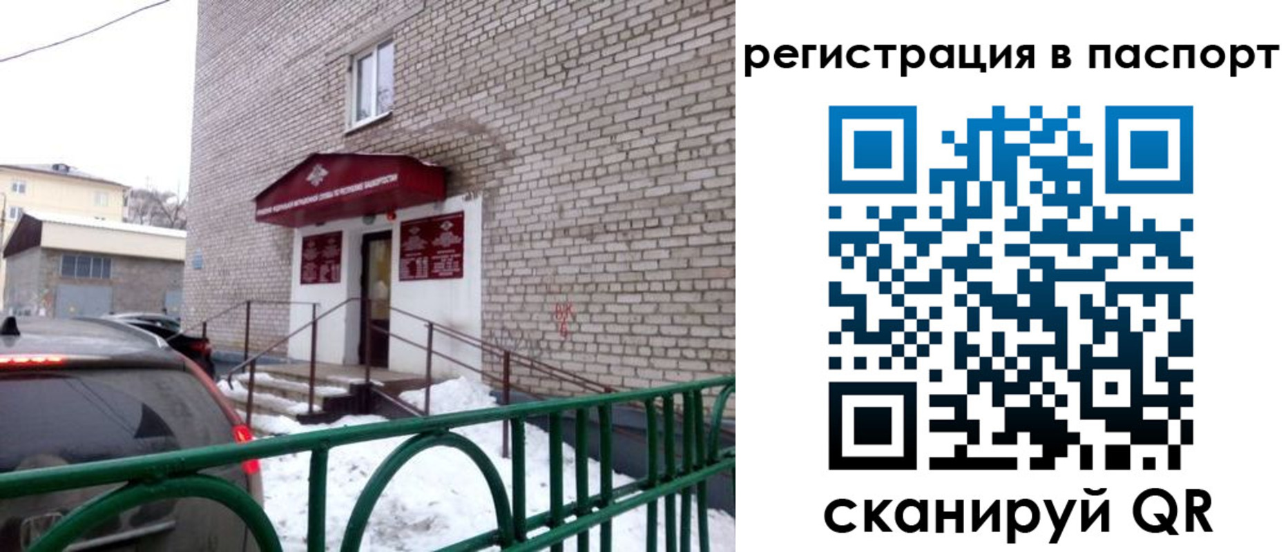 форма 3 в Костомукше