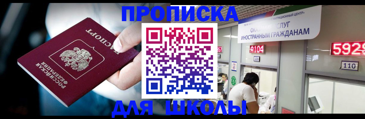временная регистрация гарантия в Костомукше