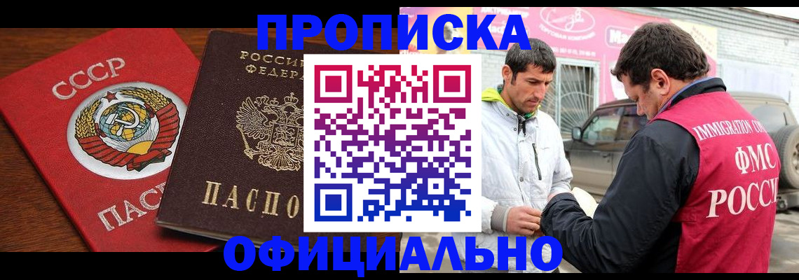 временная регистрация госуслуги в Костомукше